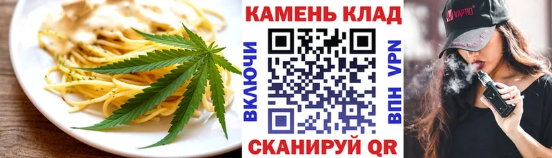 Еда ТГК марихуана  дарнет шоп  Джанкой 