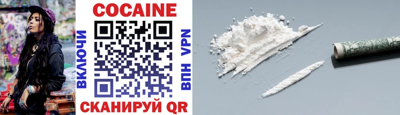 где найти наркотики  Джанкой  КОКАИН 98% 