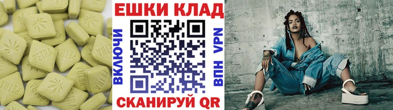 Экстази диски  ОМГ ОМГ как зайти  Джанкой 