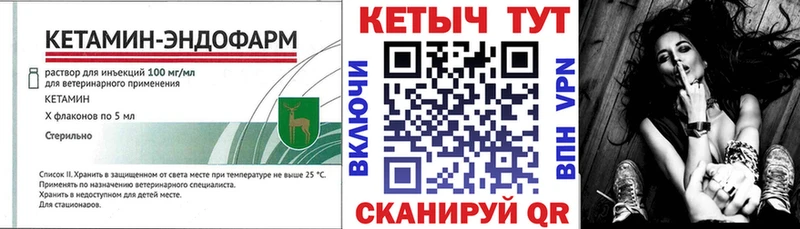 КЕТАМИН ketamine  Джанкой 