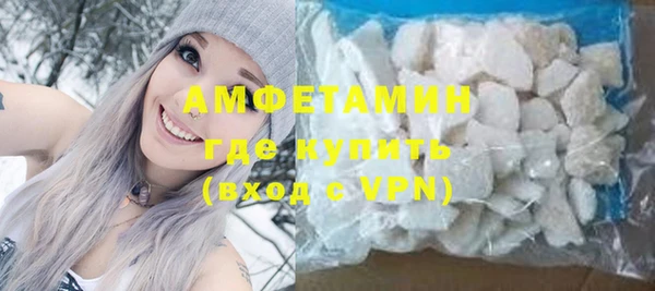 винт Гусиноозёрск