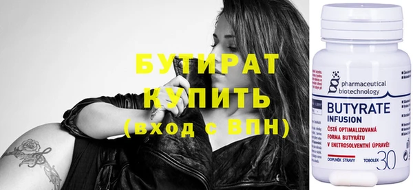 винт Гусиноозёрск