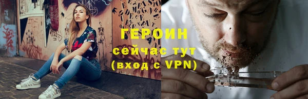 наркотики Вязники