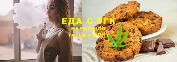 MDMA Гусев