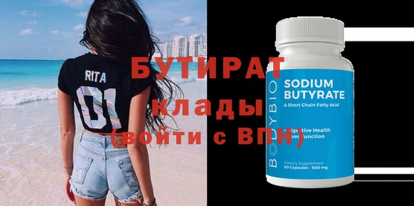меф Вяземский