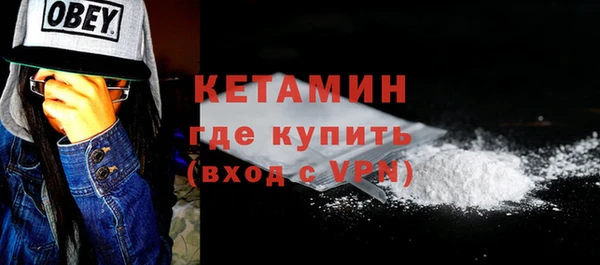 меф VHQ Вязьма