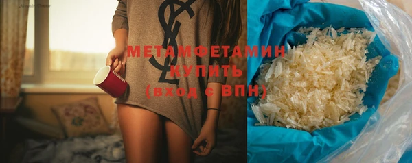 амфетамин Дмитровск