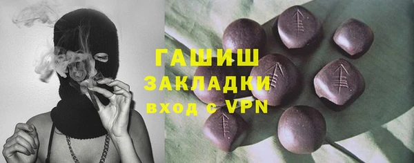 меф Вяземский