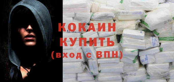наркотики Вязники
