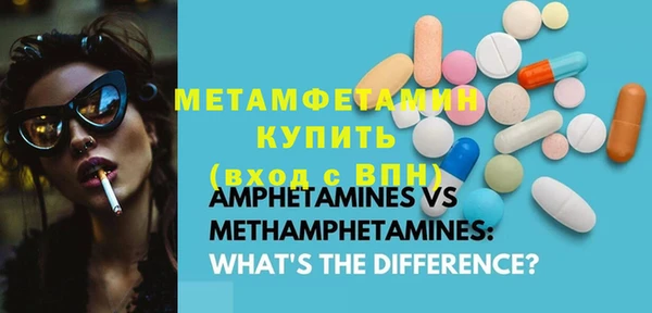 винт Гусиноозёрск