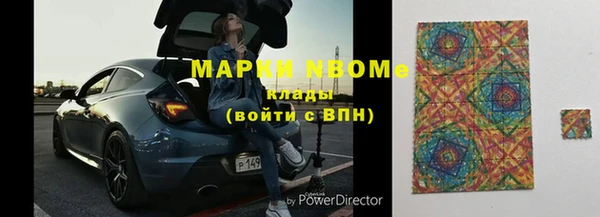 MDMA Гусев
