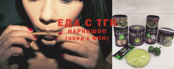 бошки Ханты-Мансийск