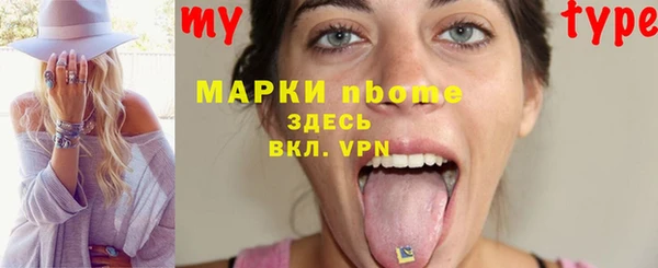 тгк Гусь-Хрустальный