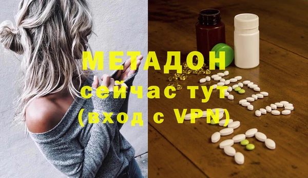 наркотики Вязники