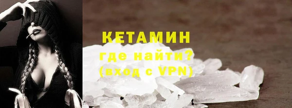 тгк Гусь-Хрустальный