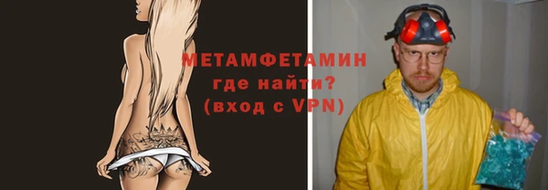 меф Вяземский