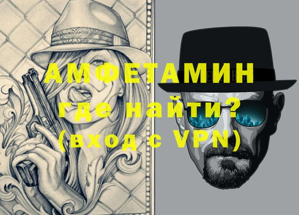 меф Вяземский