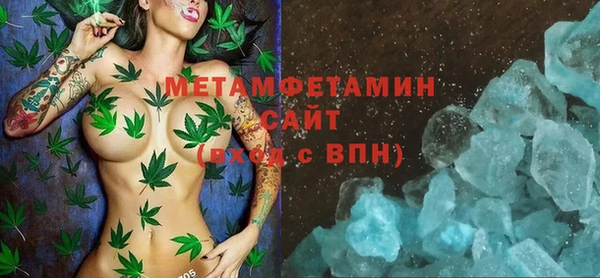 меф Вяземский