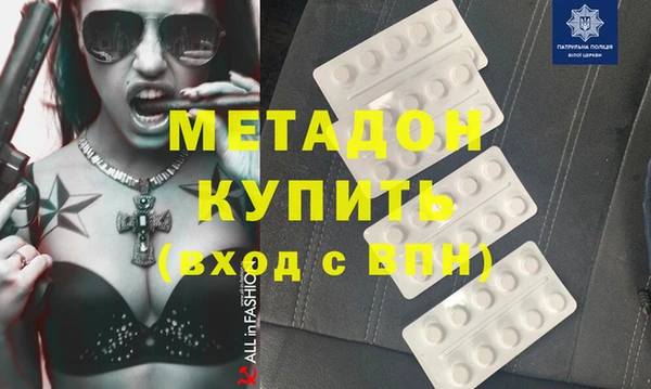 меф VHQ Вязьма