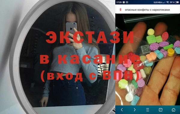 меф Вяземский