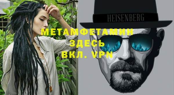 тгк Гусь-Хрустальный