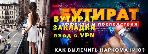 винт Гусиноозёрск