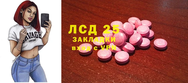 тгк Гусь-Хрустальный