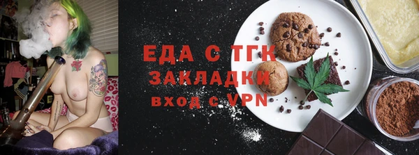 тгк Гусь-Хрустальный