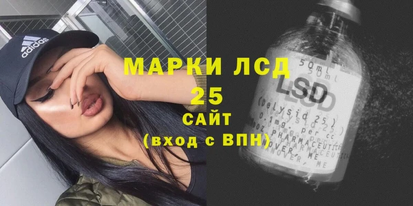 метамфетамин Хадыженск