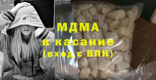 наркотики Фурманов