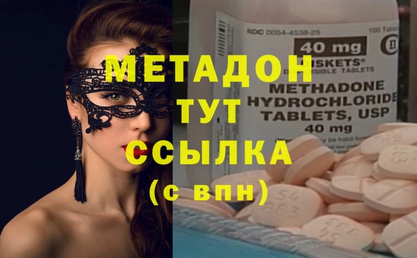 наркотики Вязники