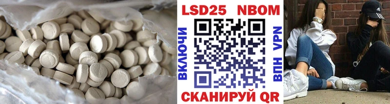 LSD-25 экстази кислота  Джанкой 