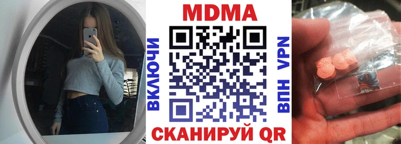 MEGA ССЫЛКА  Джанкой  МДМА кристаллы 