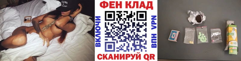 darknet состав  где купить наркоту  Джанкой  Первитин пудра 