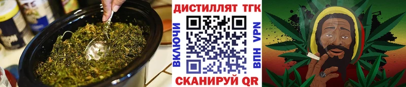Дистиллят ТГК вейп Джанкой